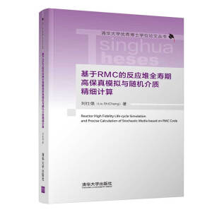 ����RMC�ķ���(y��ng)��ȫ���ڸ߱���ģ�M�c�S�C(j��)���|(zh��)����(x��)Ӌ(j��)�㣨���A��W(xu��)��(y��u)�㲩ʿ�W(xu��)λՓ�ą���(sh��)��